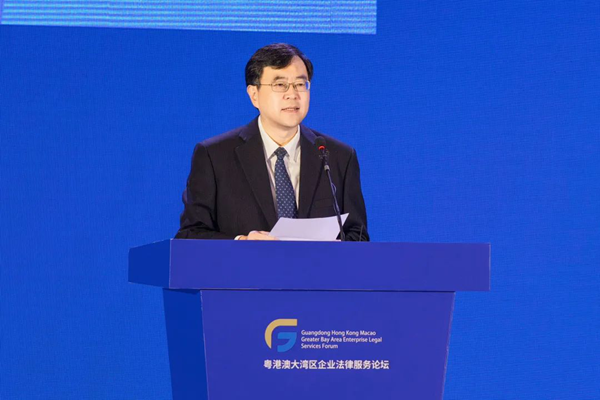陳旭東出席第四屆粵港澳大灣區(qū)企業(yè)法律服務(wù)論壇并致辭